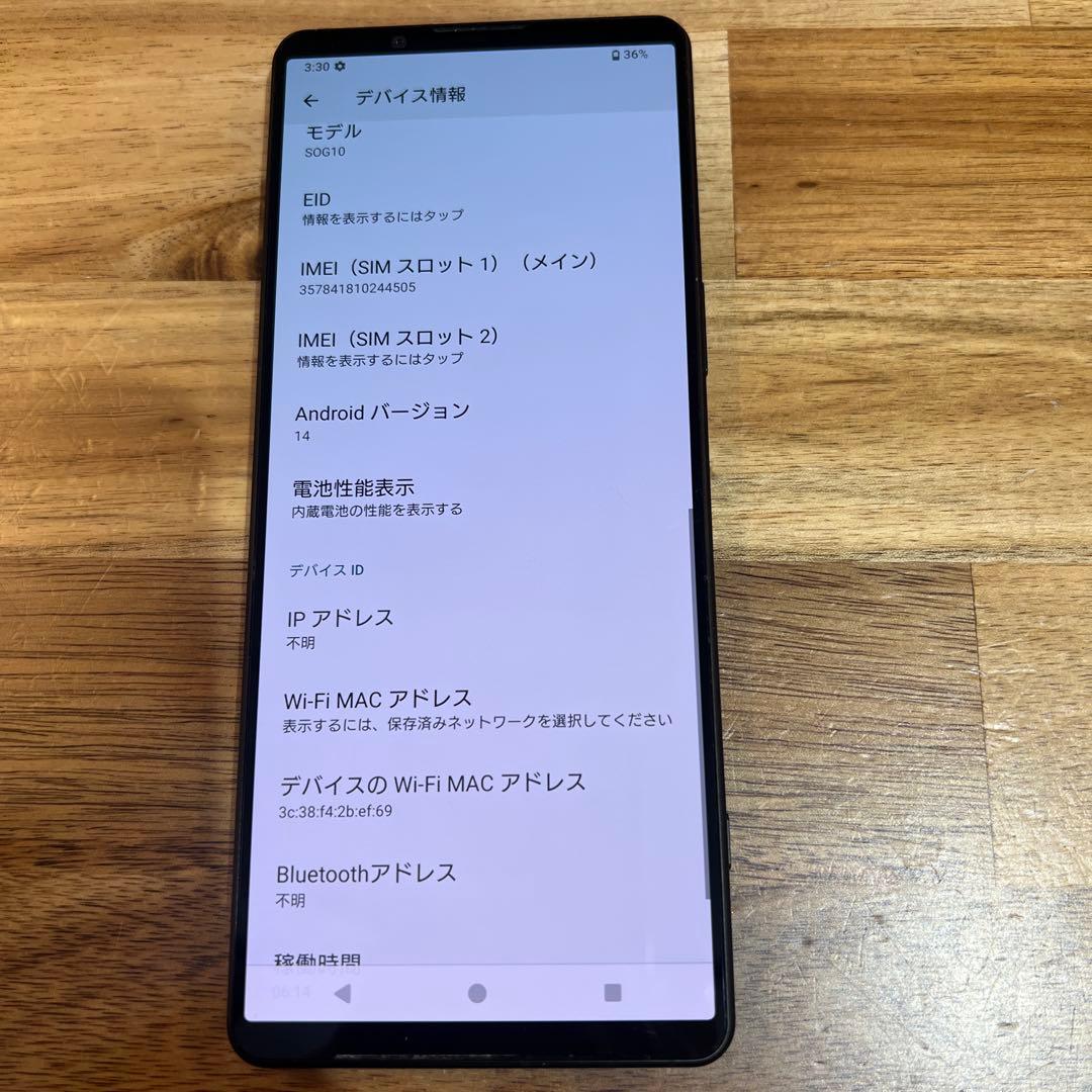 C814 au SIMフリー　Xperia 1 V SOG10