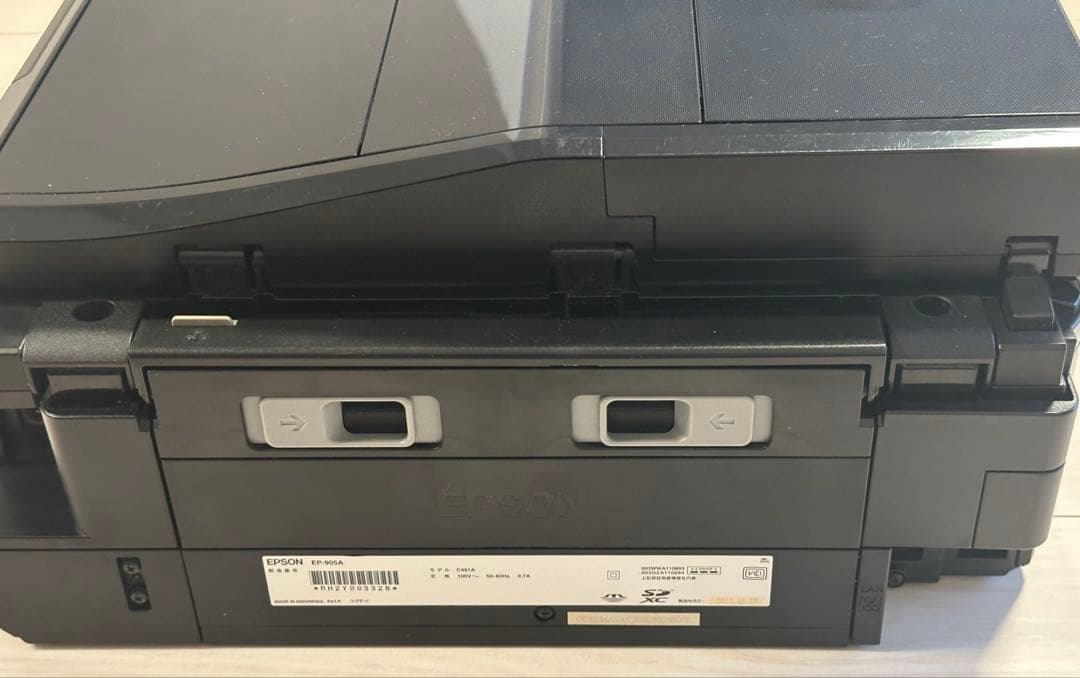EPSON EP-905A インクジェットプリンター