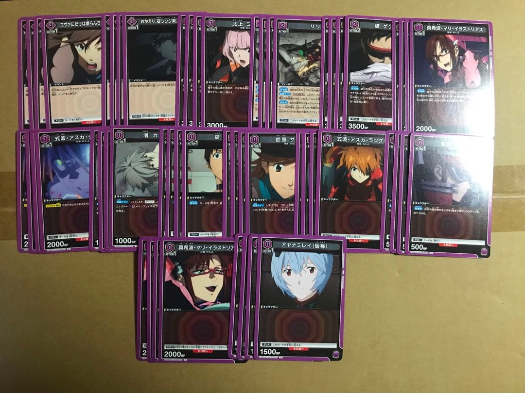 ユニオンアリーナ ヱヴァンゲリヲン新劇場版 紫色 SR・R・U・C 各4枚セット