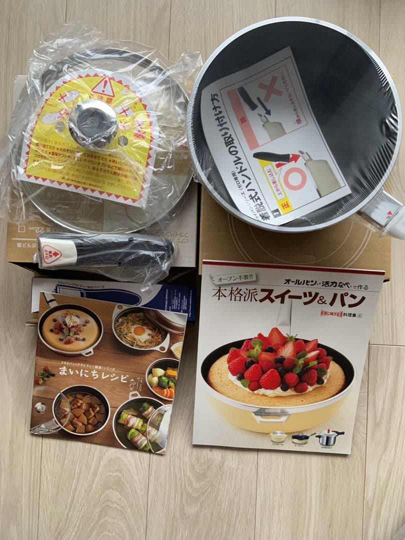 未使用品　着脱式ハンドルオールパンゼロ22ショコラ色　アサヒ軽金属レシピ本