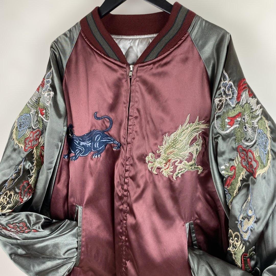 星姫 スカジャン 龍vs黒豹 ワインレッド キルティング 刺繍 3L