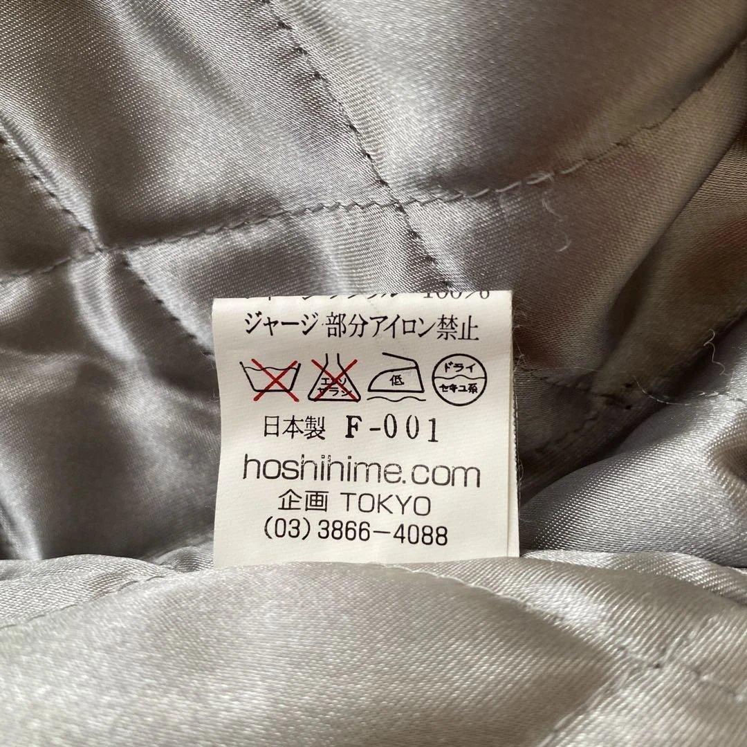 星姫 スカジャン 龍vs黒豹 ワインレッド キルティング 刺繍 3L