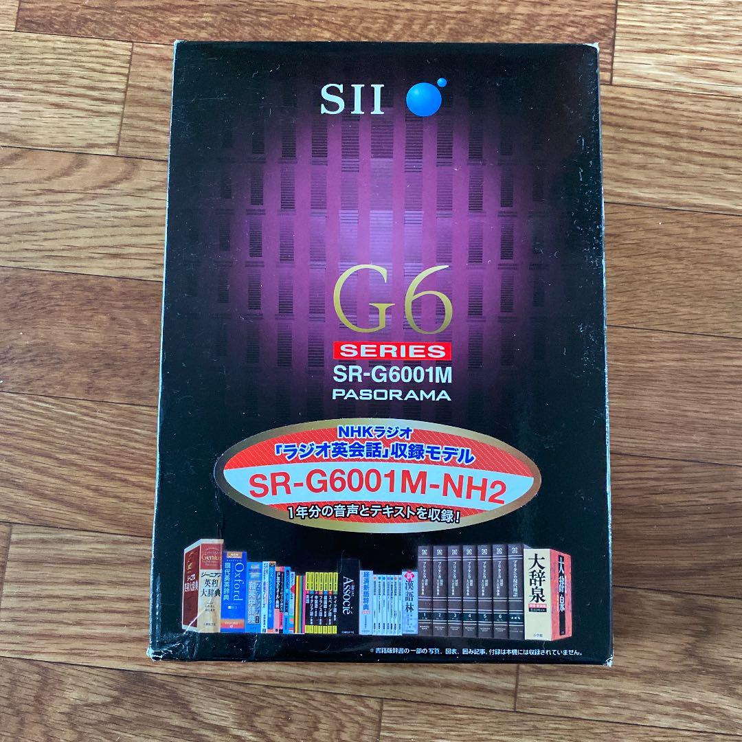 スマホ・タブレット・パソコン SII SR-G6001M-NH2