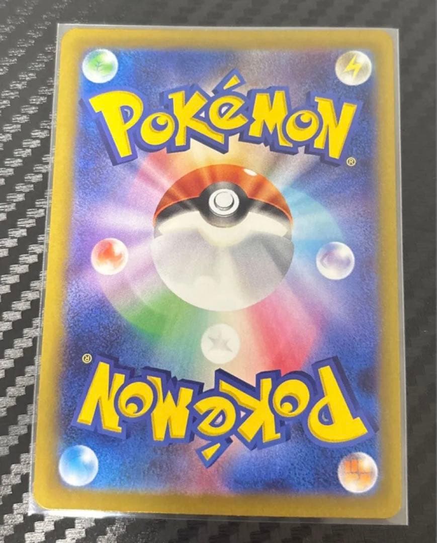 メイのはげまし　SAR 【完美品】ポケモンカード　MEGA ムニキスゼロ