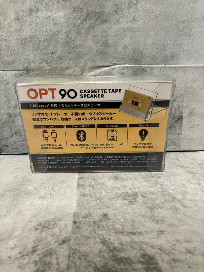 Bluetoothスピーカー カセットテープ型レトロ クリアイエロー　opt90