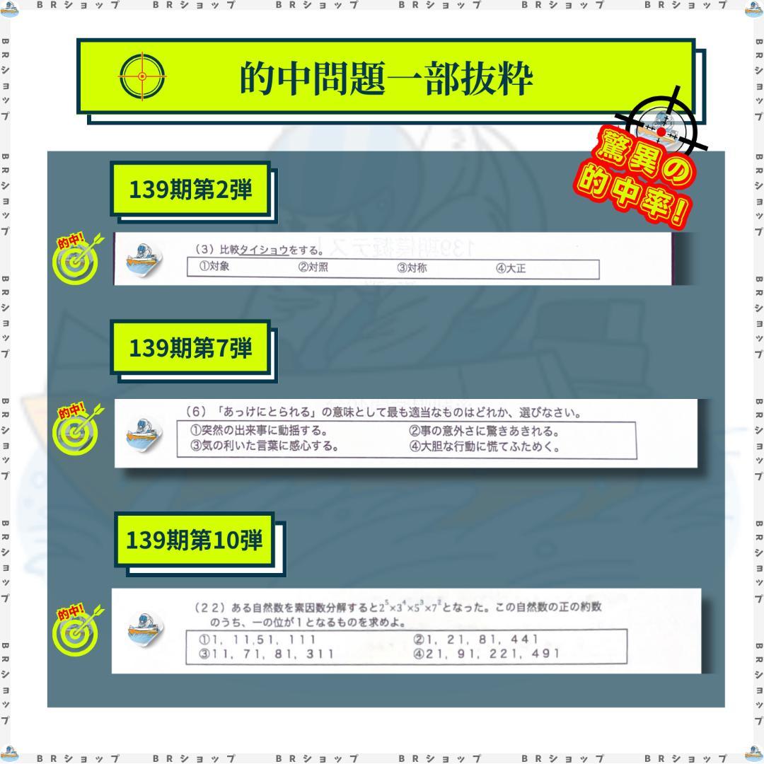 【専用】緑茶様