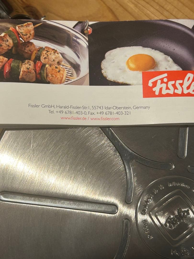 Fissler ステンレスフライパン（ノボグリル）26cm