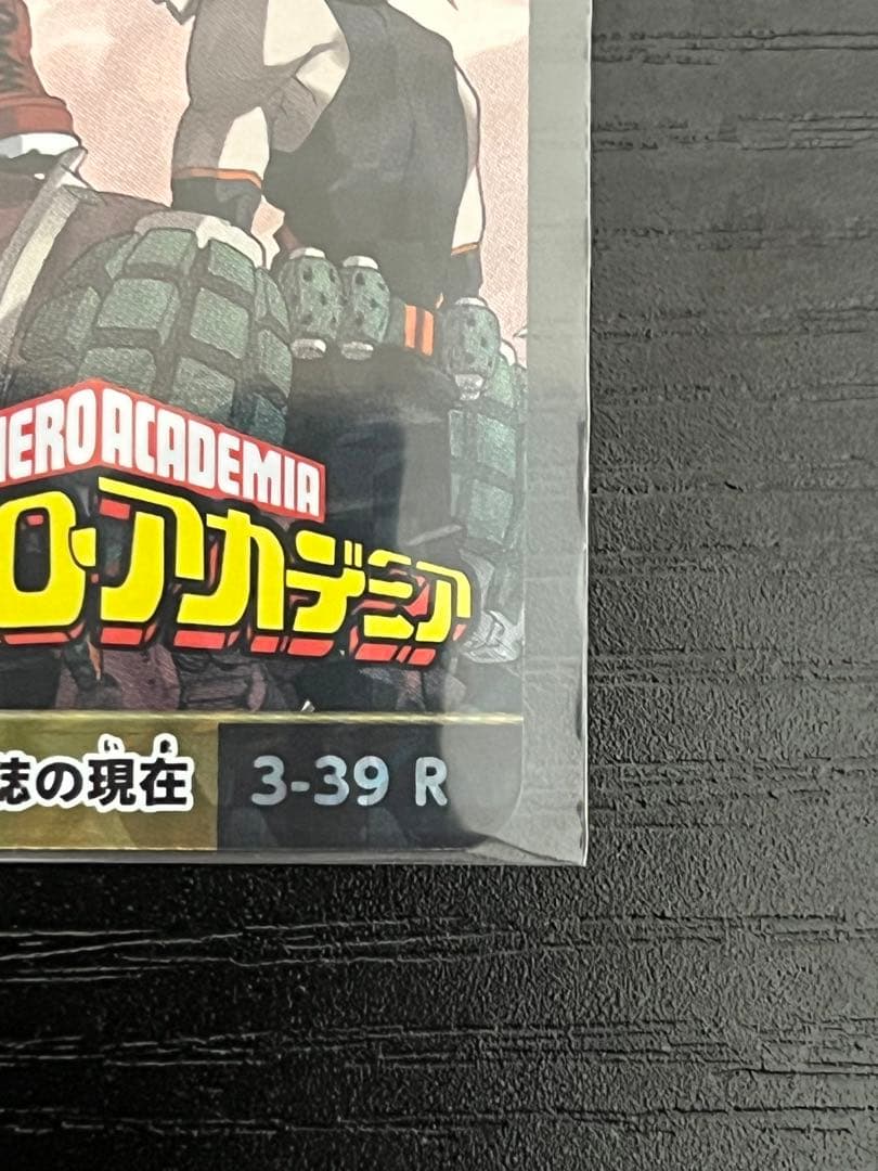 僕のヒーローアカデミア ジャンプ展 オールスターカードコレクション