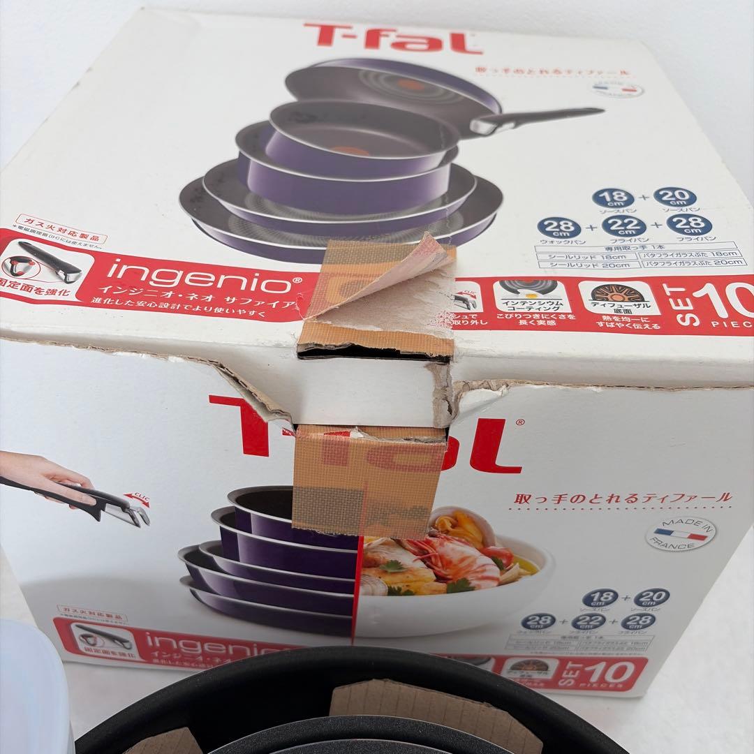 ティファール　T-fal インジニオネオサファイア　10本セット　ガス火