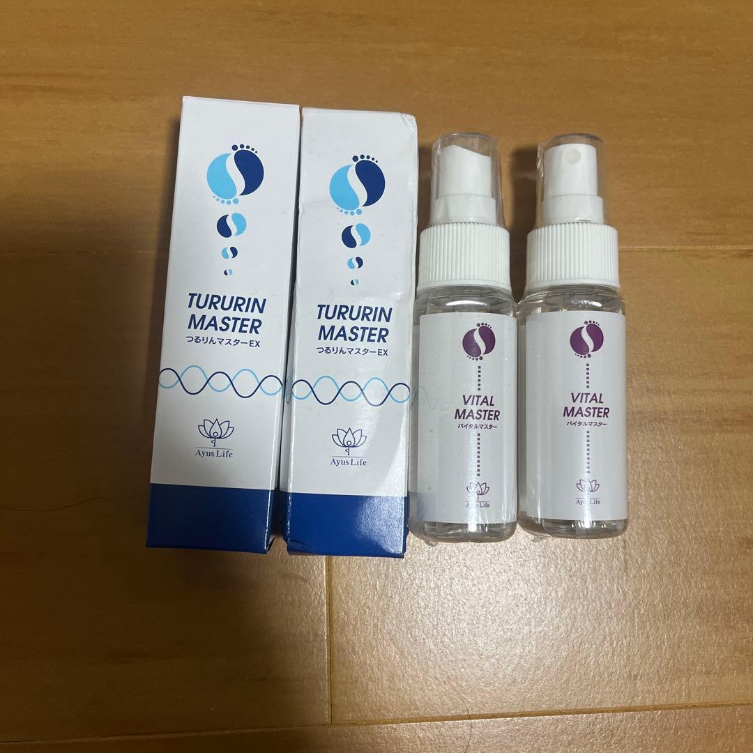 つるりんマスターEX& バイタルマスター50mlセット　2セット