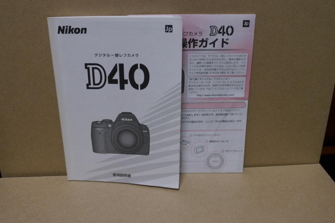 【名機】Nikon D40 レンズセット(18-70mm) ショット数2019回