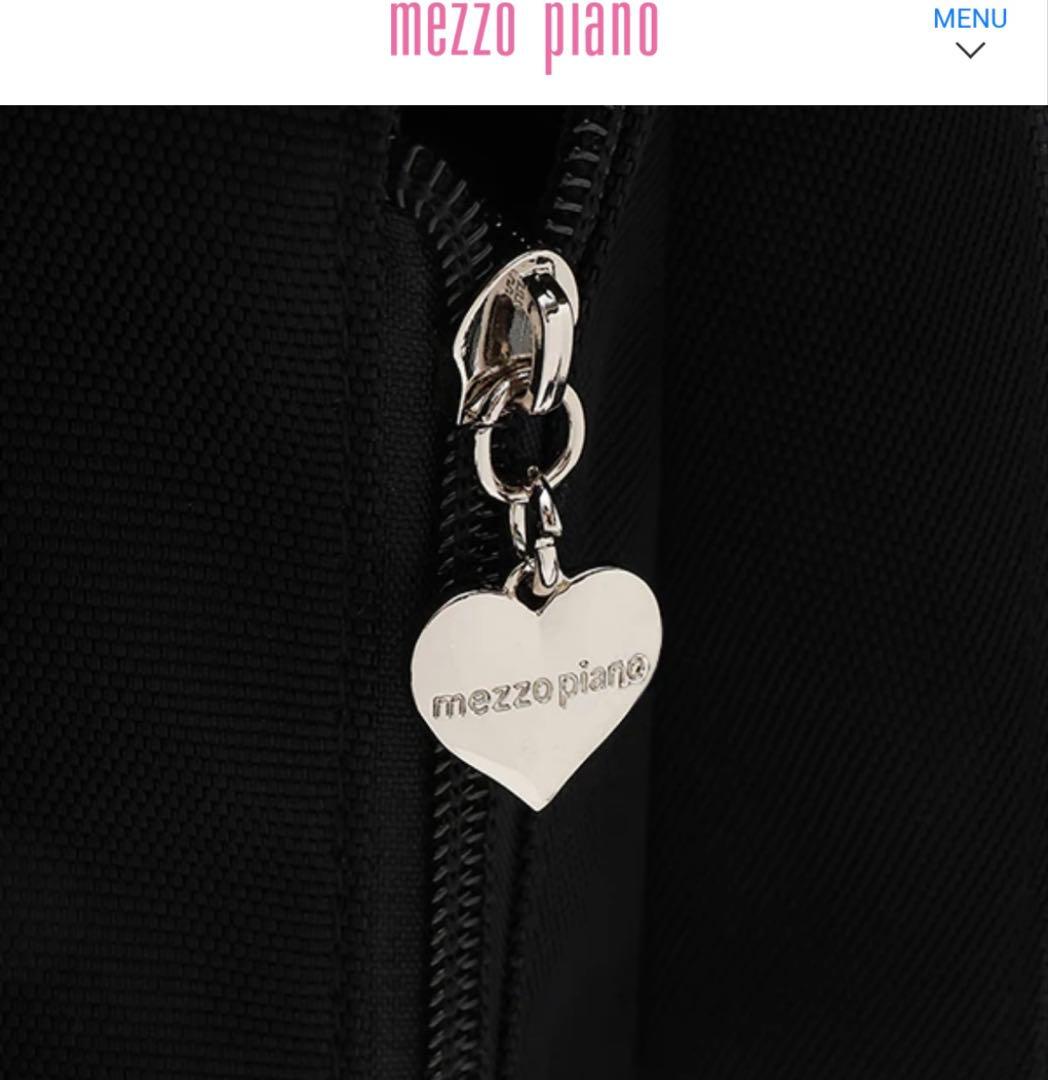 【新品】メゾピアノ　レッスンバッグ