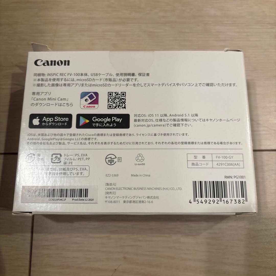 【新品未開封】CANON iNSPiC REC FV-100