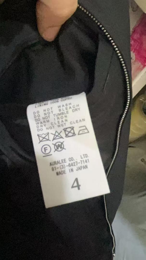 Auralee ブラック ジップアップジャケット M