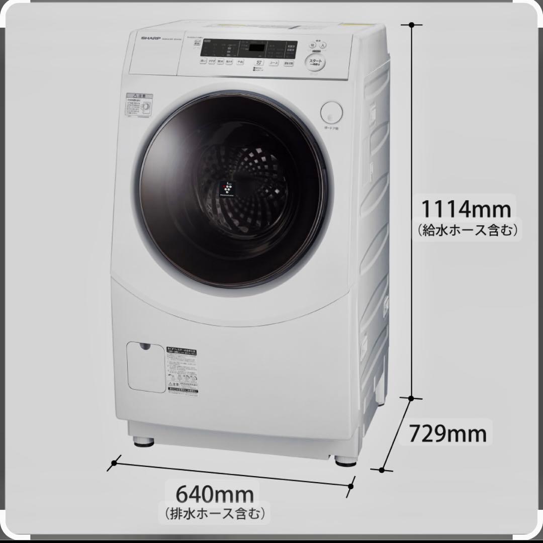 【限定値下】 SHARPドラム式電気洗濯乾燥機10.0kgシャープ