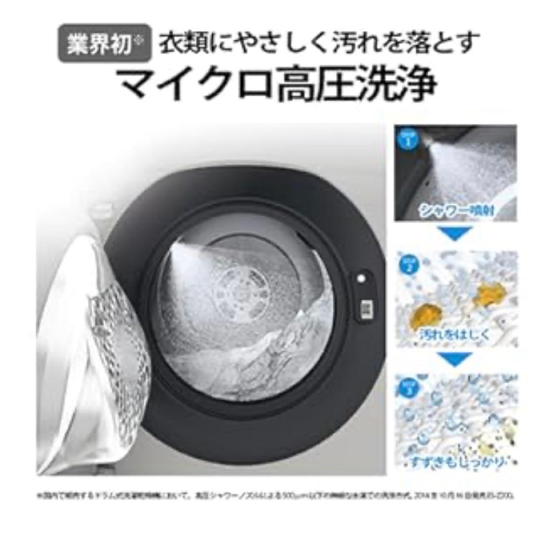 【限定値下】 SHARPドラム式電気洗濯乾燥機10.0kgシャープ