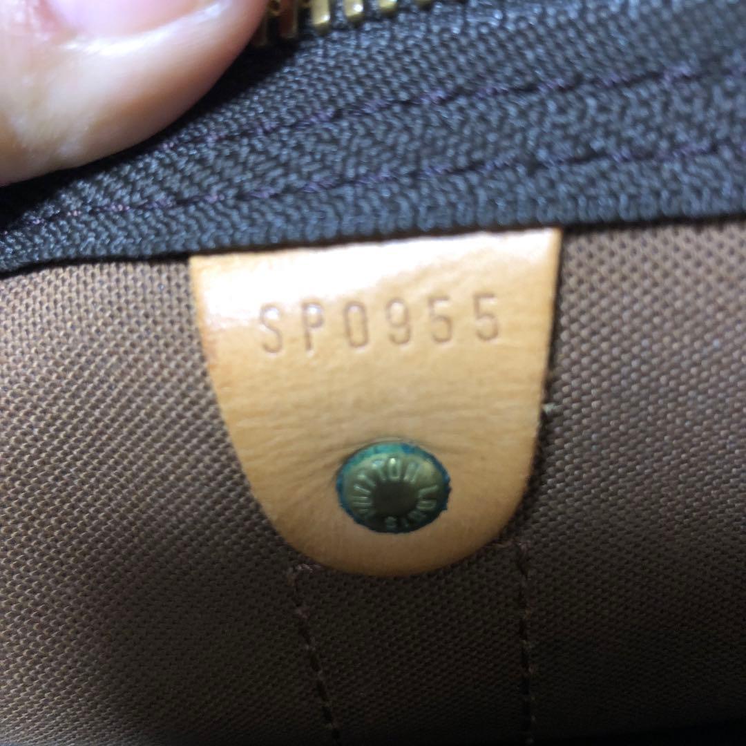 Louis Vuitton キーポール55