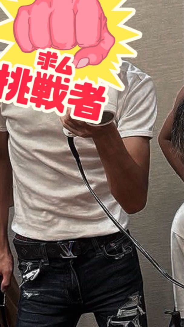 Louis Vuitton ロゴ入りベルト ブラック