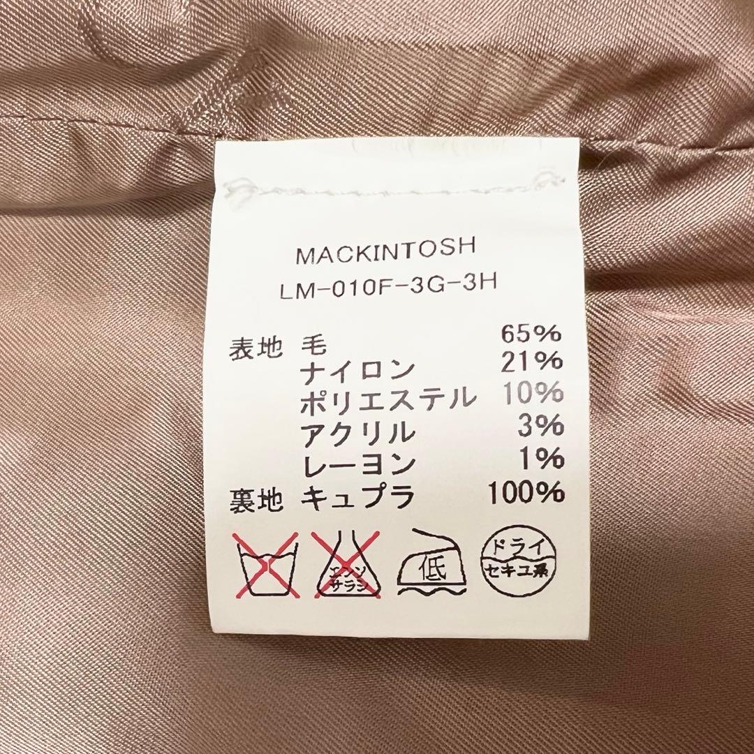 高級✨MACKINTOSH ウールチェスターコート 比翼 キャメル