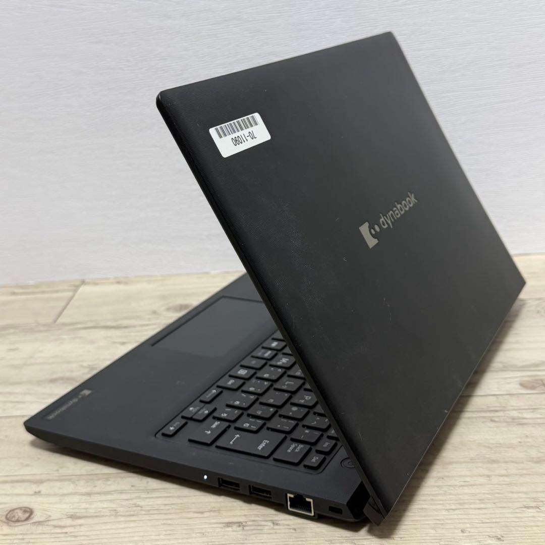 dynabook S73HU 第11世代 i5 16GB SSD256GB 軽量
