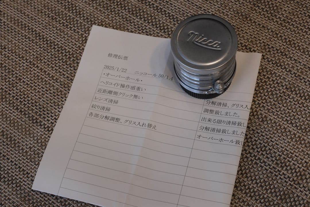 t*u様 日本光学 5cm f1.4 NIKKOR ニッコール 銘玉 オールドレ