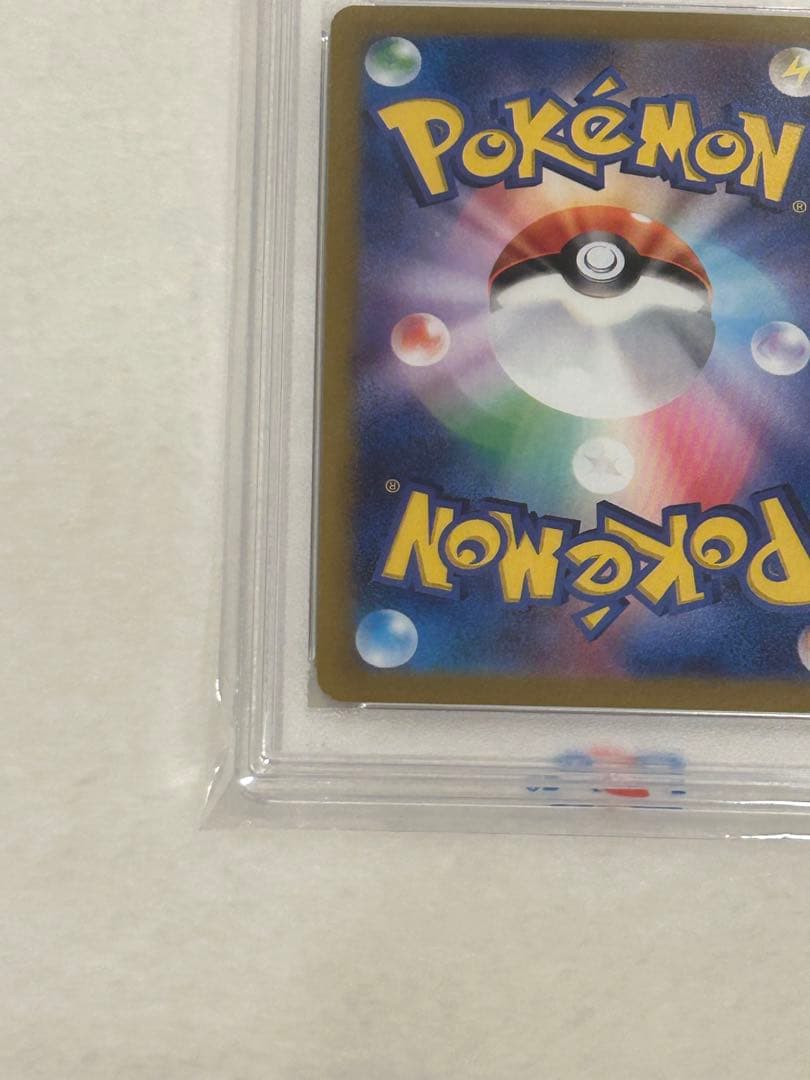 ピ*カ様 ナンジャモ SR PSA10 クレイバースト 091/071