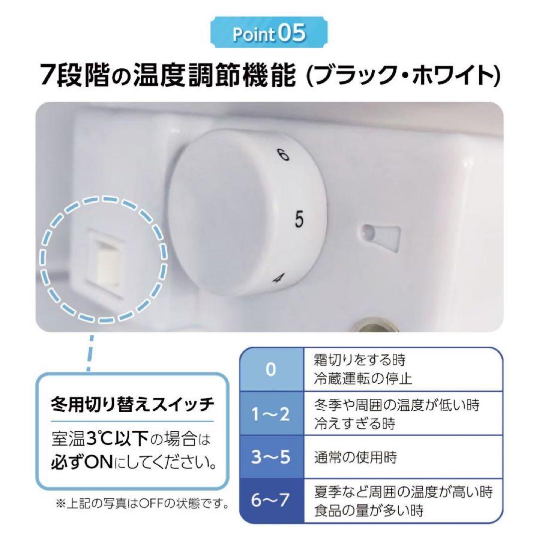 【新品】冷蔵庫 黒 ブラック 一人暮らし 冷凍 2ドア 小型 上段冷凍庫 新生活