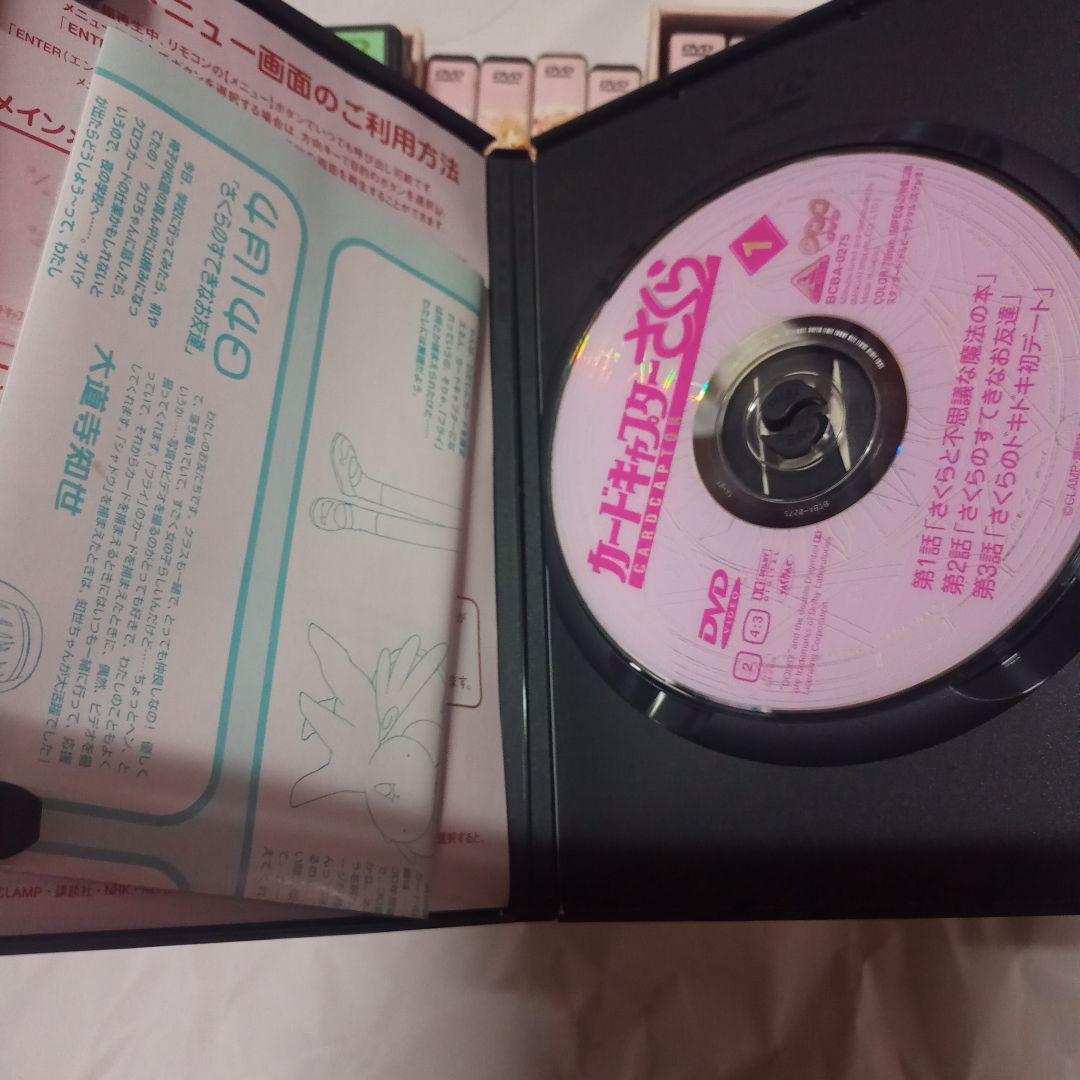 カードキャプターさくら DVD 全18巻 + 劇場版