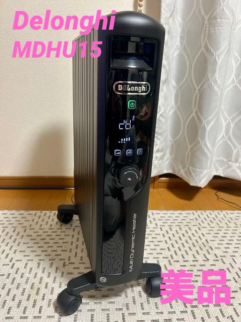 デロンギ マルチダイナミックヒーター MDHU15-BK オイルヒーター