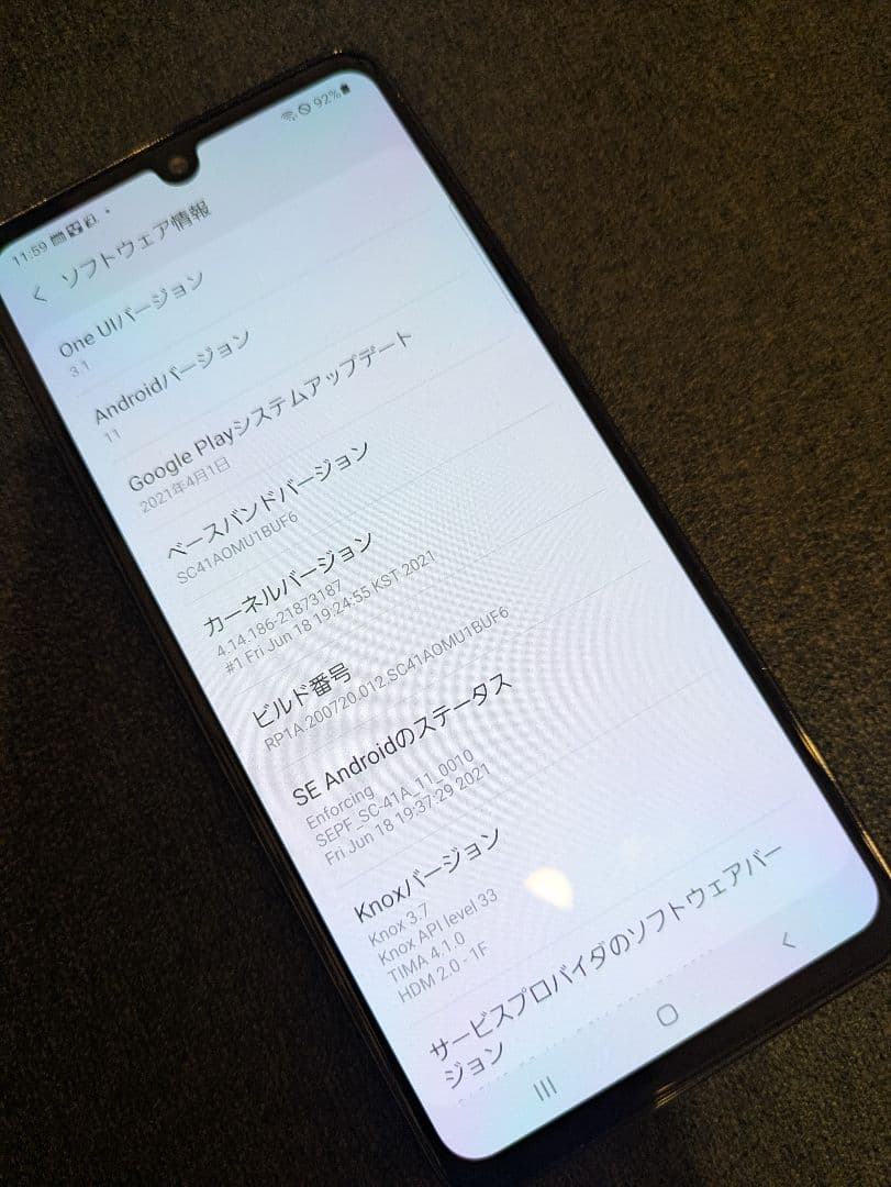 Galaxy A41 SC-41A スマートフォン 本体