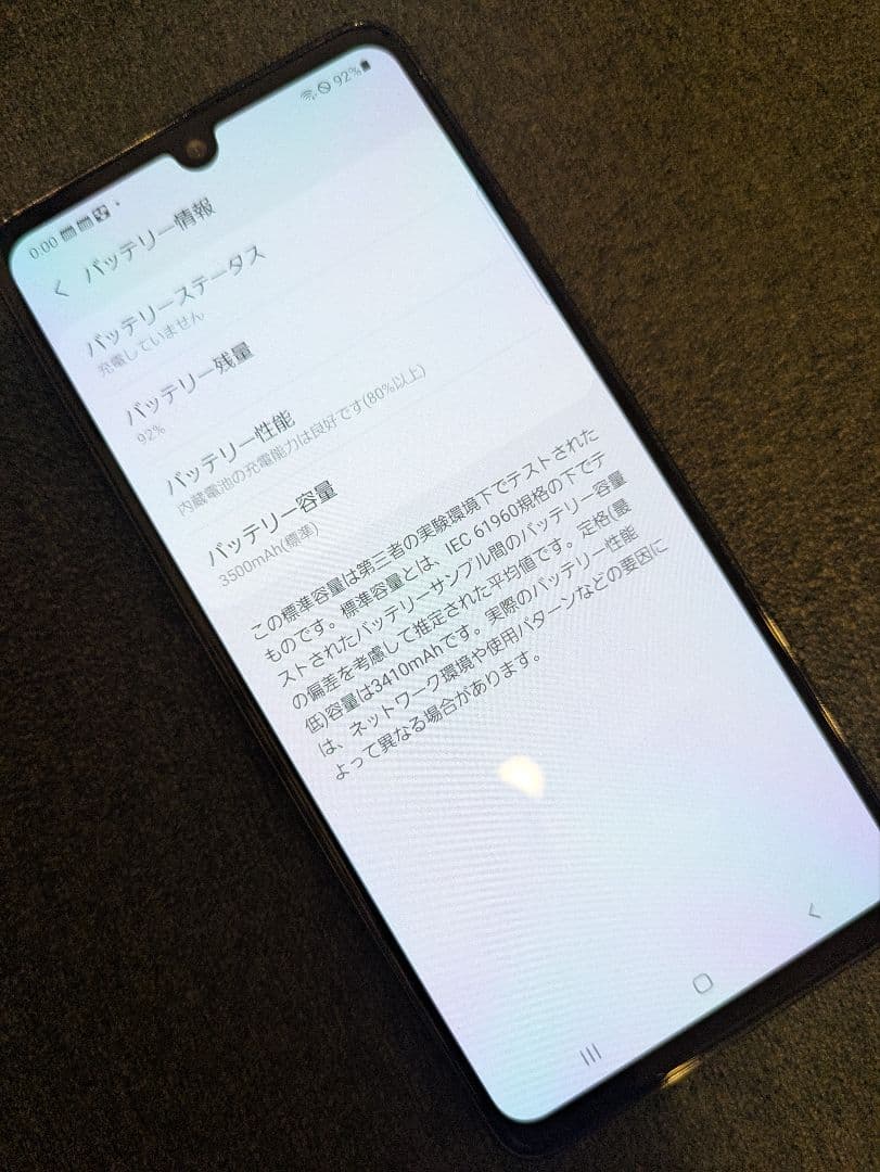 Galaxy A41 SC-41A スマートフォン 本体