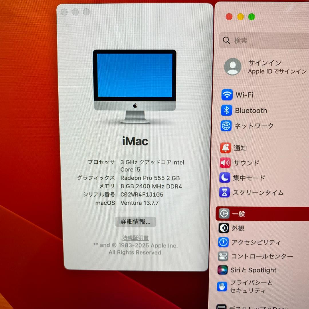 iMac 21.5インチ 4K A1418 2017 i5 液晶線あり