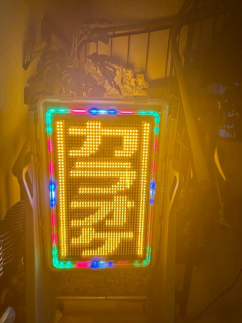 美品❤️TOWAアドライト、LED表示機、電飾看板、業務店舗ラウンジカラオケ職業別