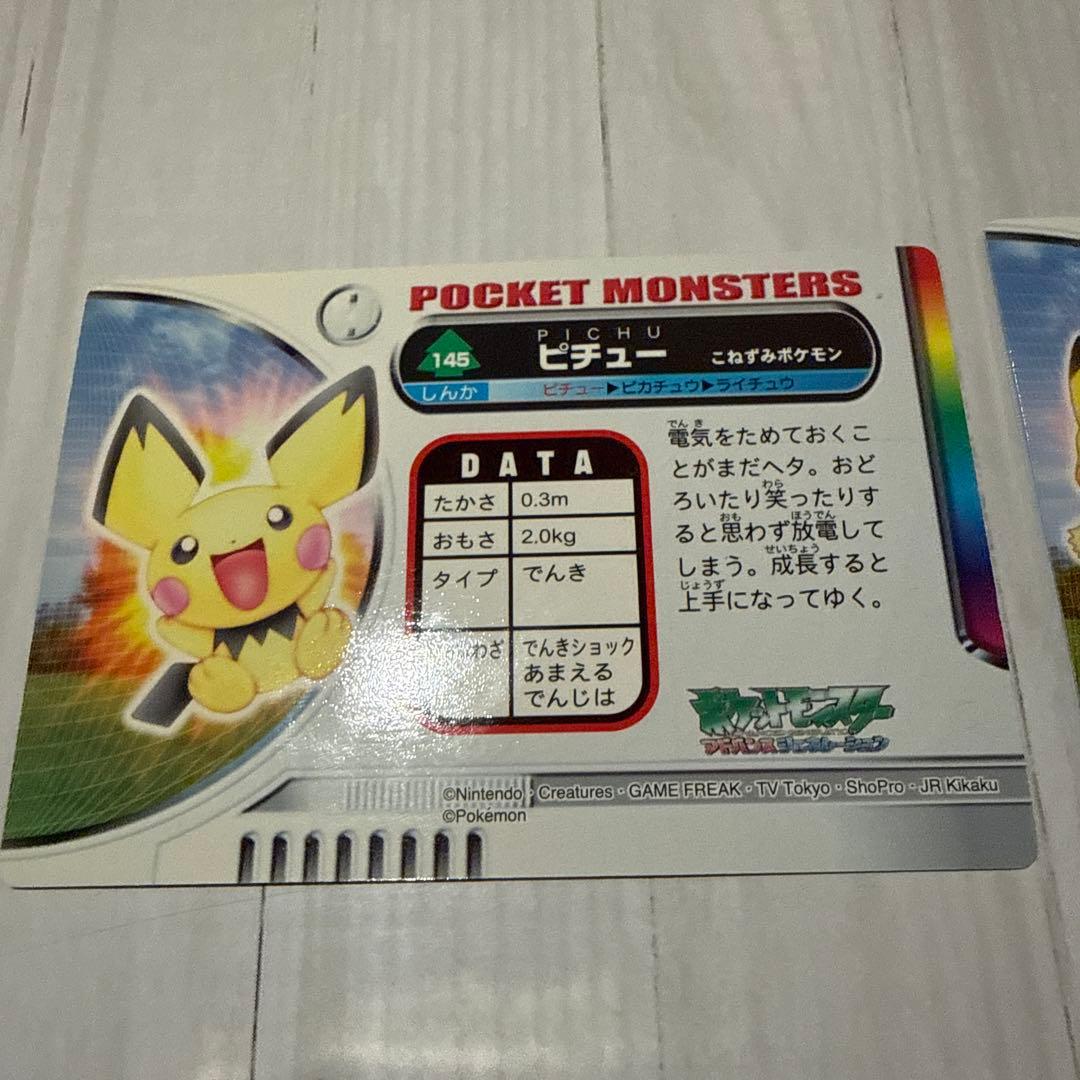 ポケモンカード ピカチュウ ずかんカード キラ ホロ No.146 カードダス