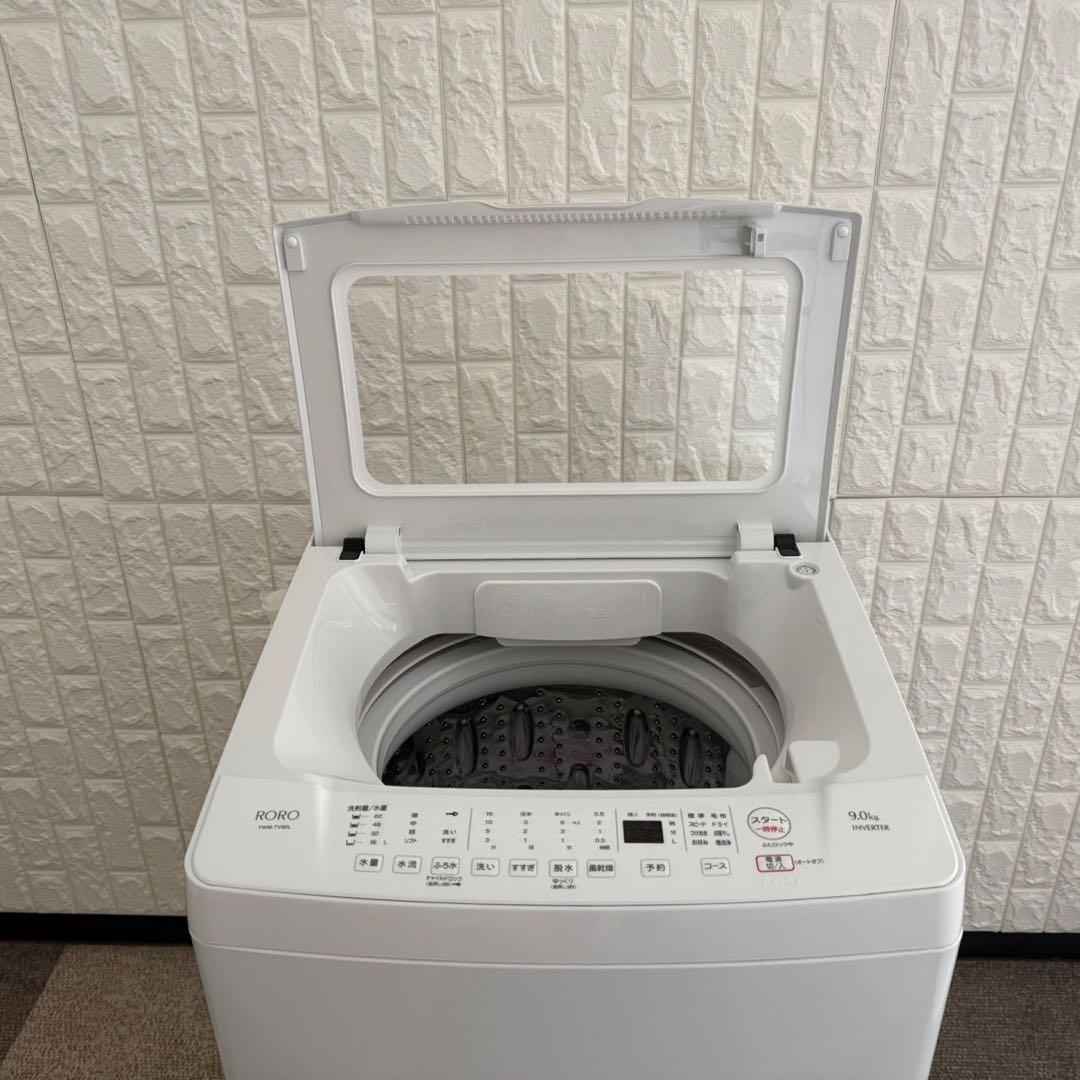 東京23区配送無料✨ヤマダ電機　縦型洗濯機　RORO 2025年製　美品