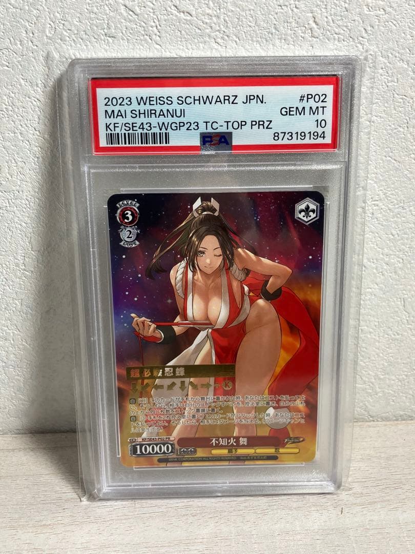 PSA10 不知火舞 タイトルカップ 箔押し ヴァイス