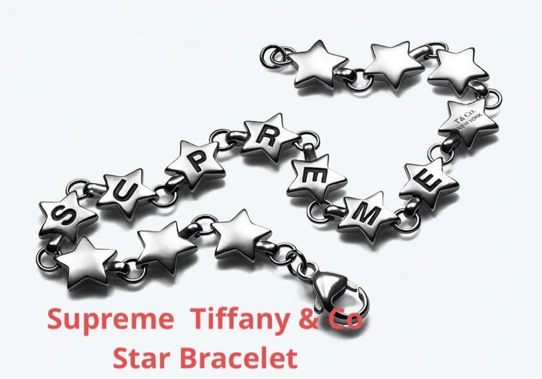 Supreme Tiffany & Co StarBracelet ティファニー