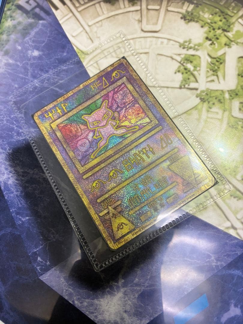 古代のミュウ復刻 ミュウツーの逆襲EVOLUTION パンフレット特典