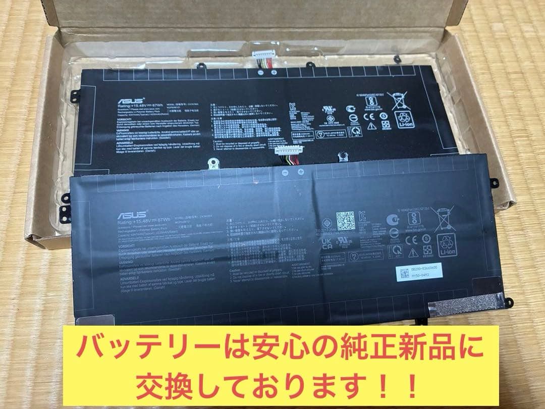 asus ux325E OLED液晶Core i7/16GB B.TとSSD新品