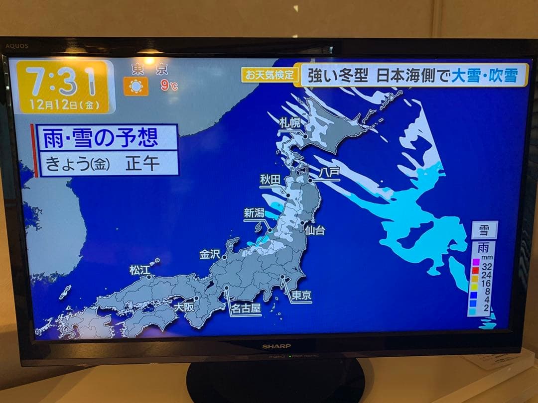 SHARP 24インチ液晶テレビ 2T-C24AC2