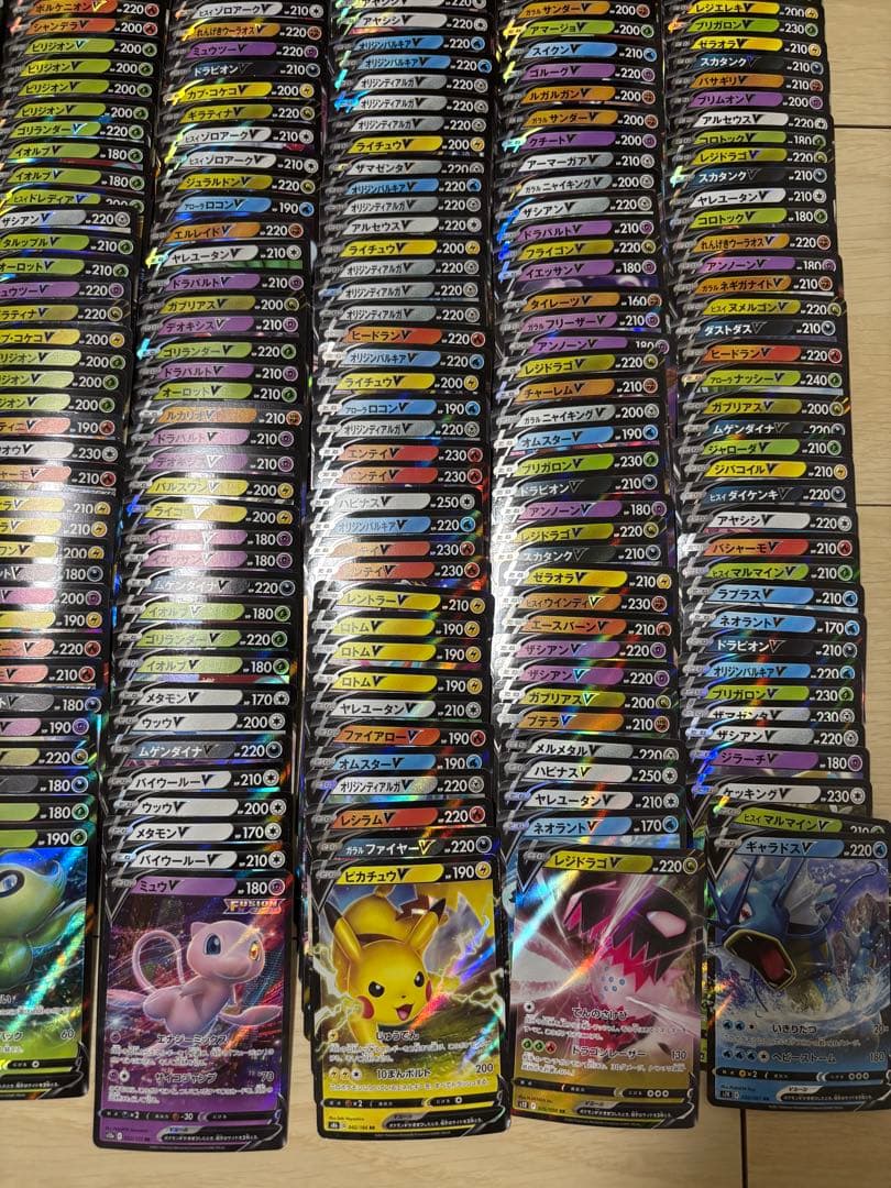 ポケカ v rr 600枚まとめ売り