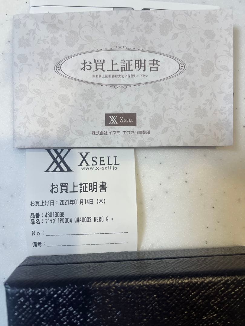 PRADA サフィアーノレザー キーケース ブラック