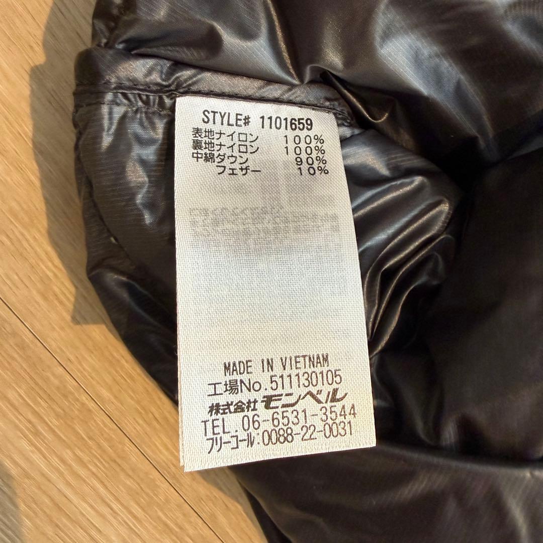 【タグ付き新品未使用】mont-bell モンベル スペリオダウンパーカー L