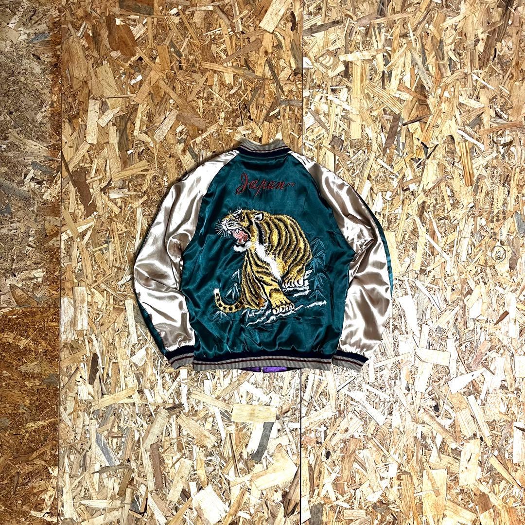 【希少】 東洋エンタープライズ Sukajan 虎刺繍 reversible
