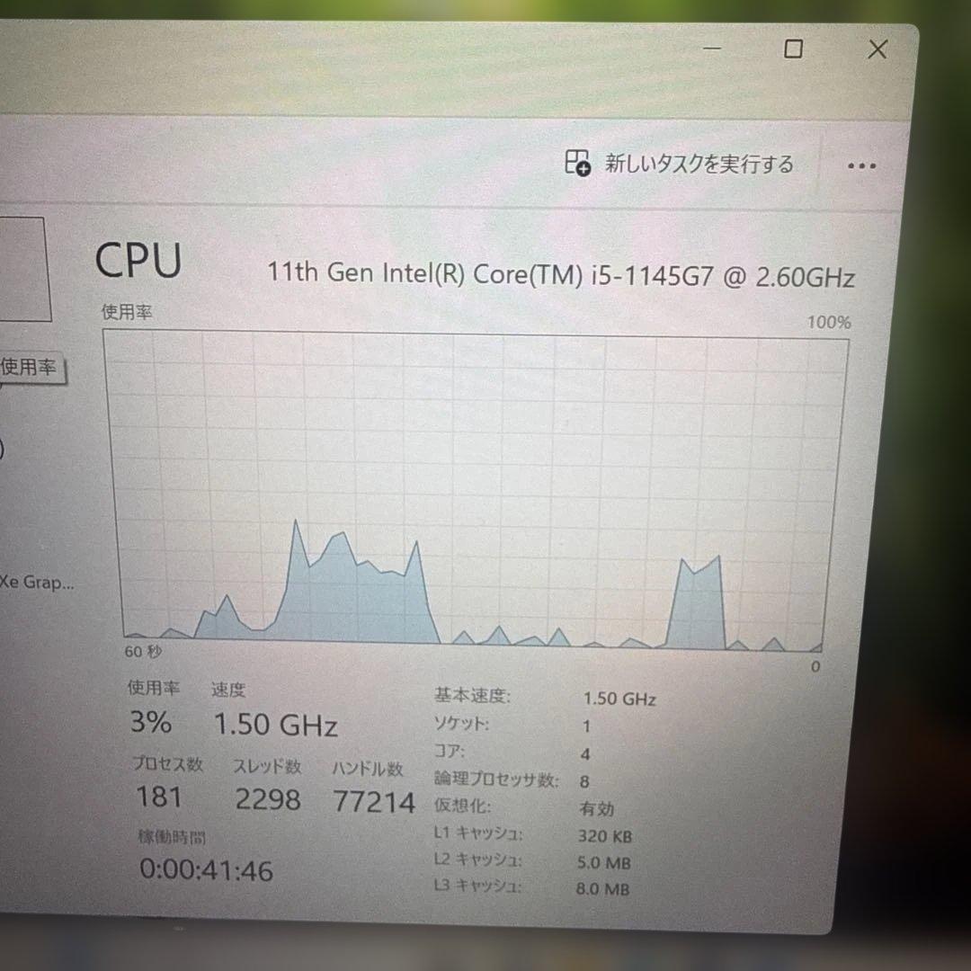 ①第11世代TigerLake Core i5 LATITUDE 5420