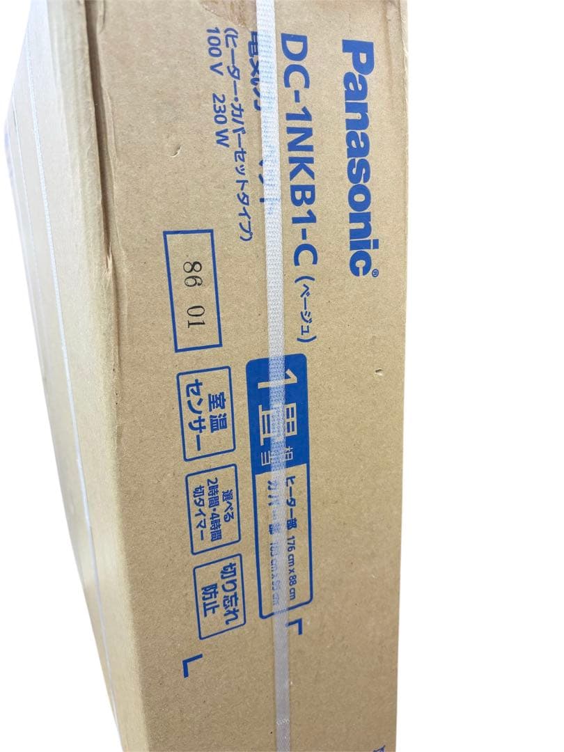 【未開封】Panasonic DC-1NKB1-C ホットカーペット ベージュ