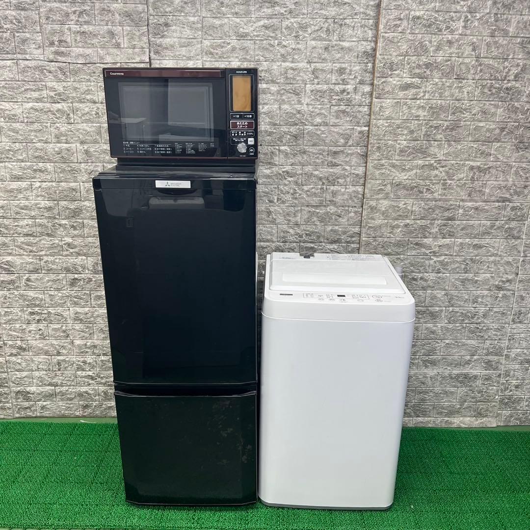 217 冷蔵庫　洗濯機　オーブンレンジ　セット　小型　一人暮らし　国内メーカー