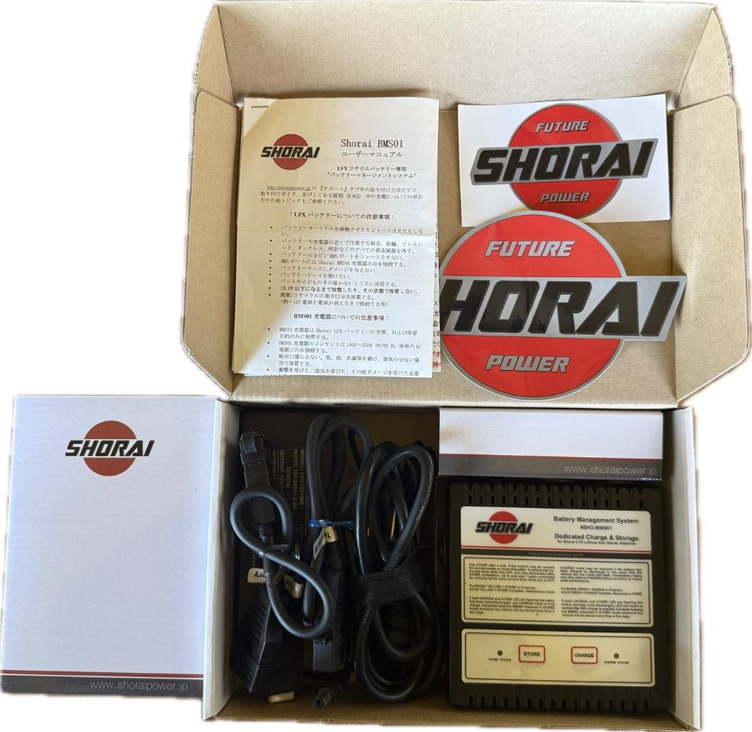 t*2様 SHORAI ショーライ・バッテリーチャージャー/テンダー (日本専用