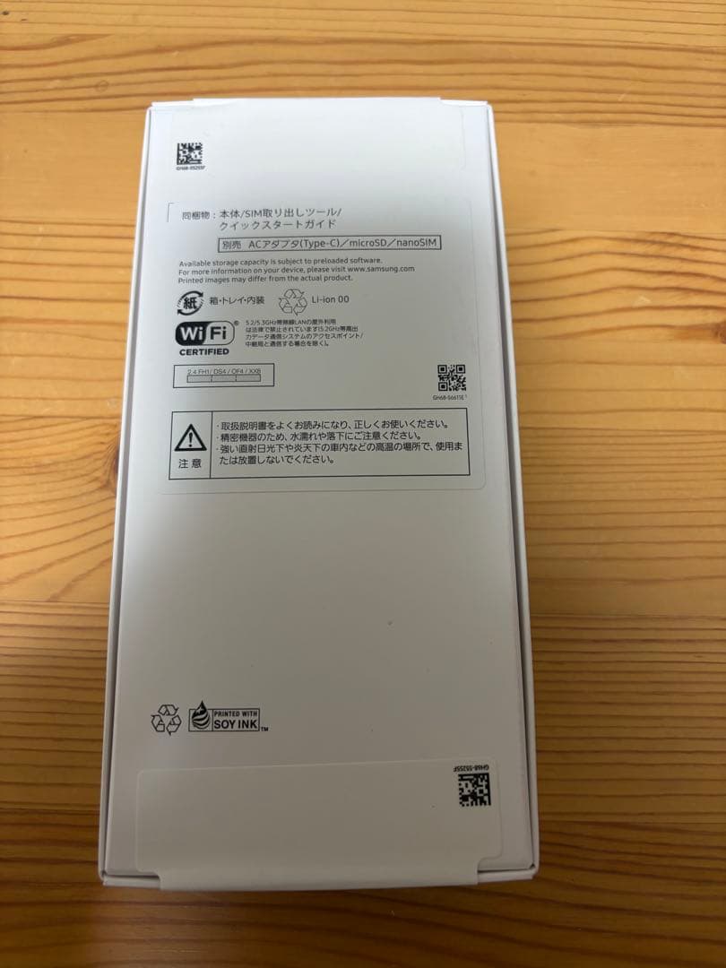 Samsung GalaxyA25 5G 64GB ブラック