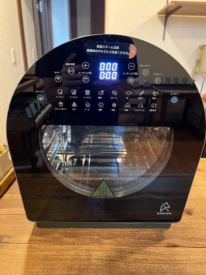 エペイオス　ノンフライオーブンEPAO502